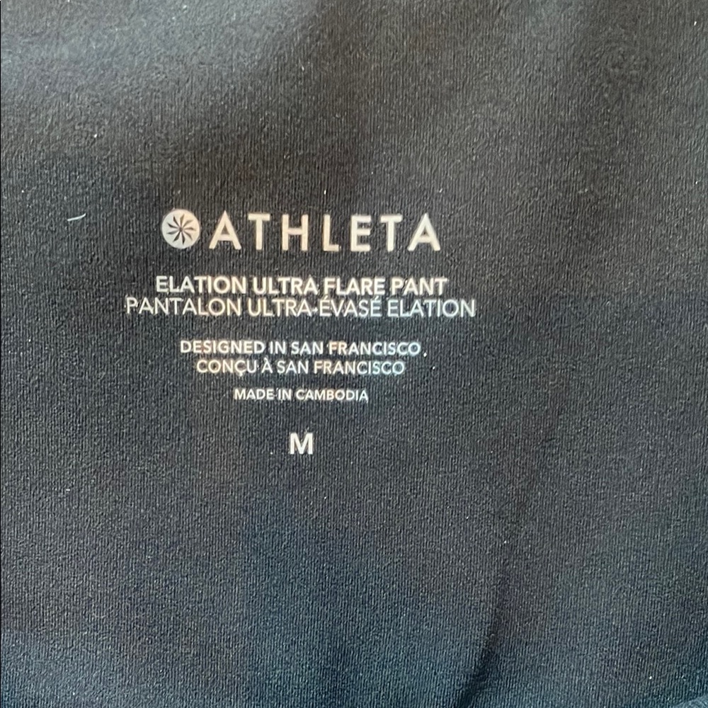 Athleta Elation Ultra Flare Pants Black Size Medium - Picture 4 of 7